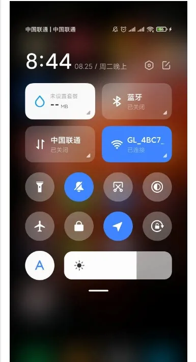 MIUIϢ����ʾ֪ͨͼ�갲׿���ֻ���v0.1.2 ��Ѱ�