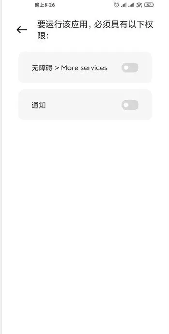 MIUIϢ����ʾ֪ͨͼ�갲׿���ֻ���v0.1.2 ��Ѱ�