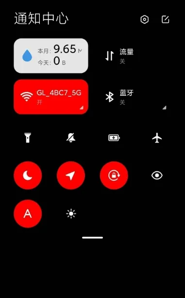 MIUI息屏显示通知图标安卓版手机版 MIUI息屏显示通知图标安卓版手机版