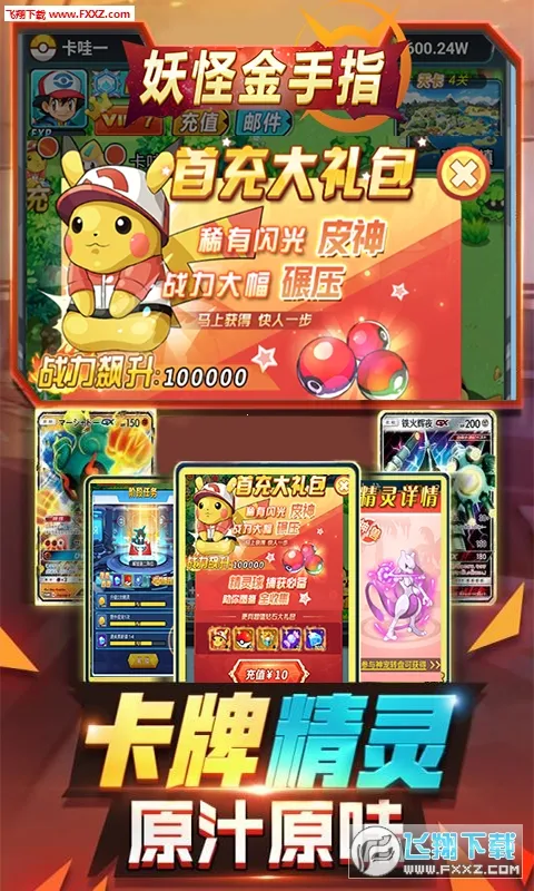 ���ֽ���ָ�����ֻ���v1.0.0 �ٷ�����