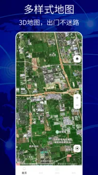 ��������2026�ٷ����°汾v1.6 ��׿��