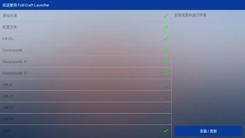 mcpebot�ҵ�����������2026���ذ�װv1.2.2.7 �ٷ�����