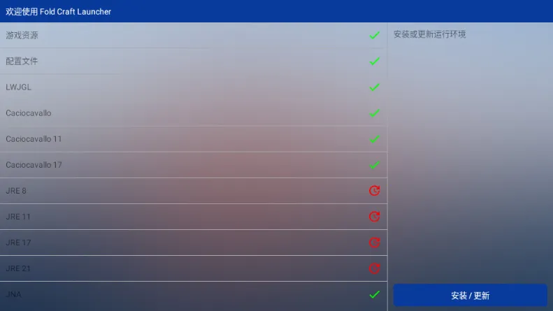 mcpebot�ҵ�����������2026���ذ�װv1.2.2.7 �ٷ�����