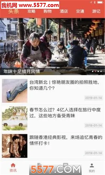 ��������(������Ѷƽ̨)v1.5 ��׿��