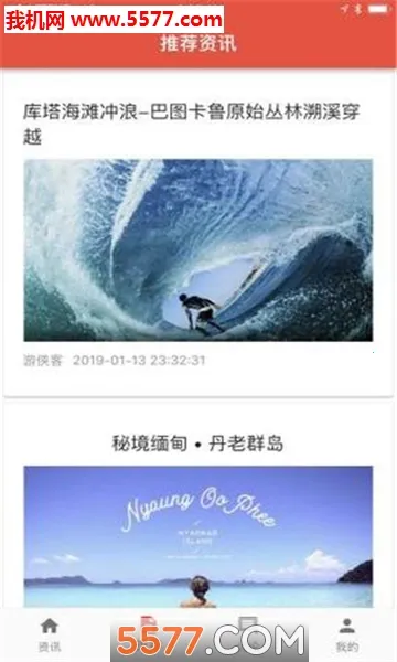 ��������(������Ѷƽ̨)v1.5 ��׿��