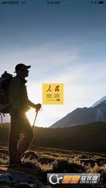 人民旅游(旅游资讯平台) 人民旅游(旅游资讯平台)