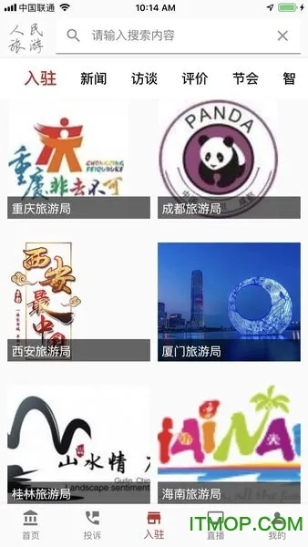 ��������(������Ѷƽ̨)v1.5 ��׿��