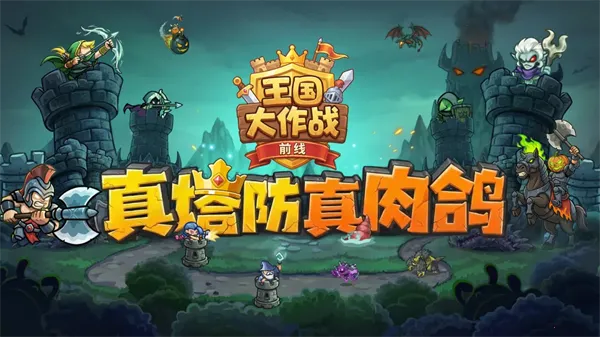 ��������սǰ��2026����v1.1.6806 �ֻ���