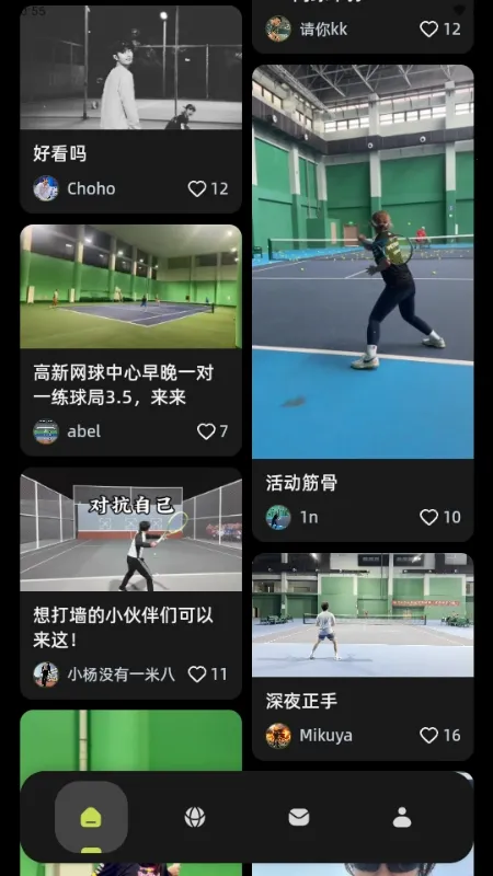 ��а�׿���ֻ���v1.0.0 �ٷ�����