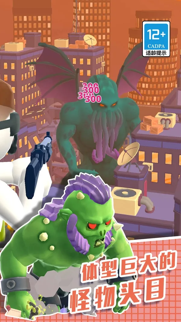 ֱ��������3D(ֱ���������Ϸ)