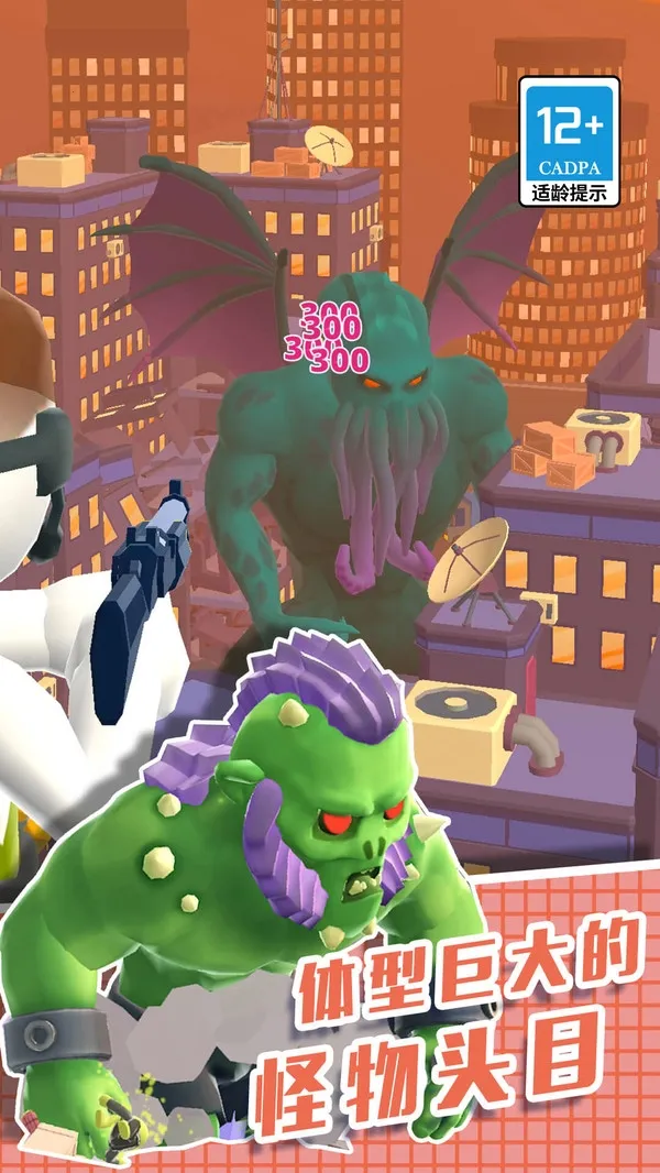 ֱ��������3D(ֱ���������Ϸ)v1.0.0 ��׿��