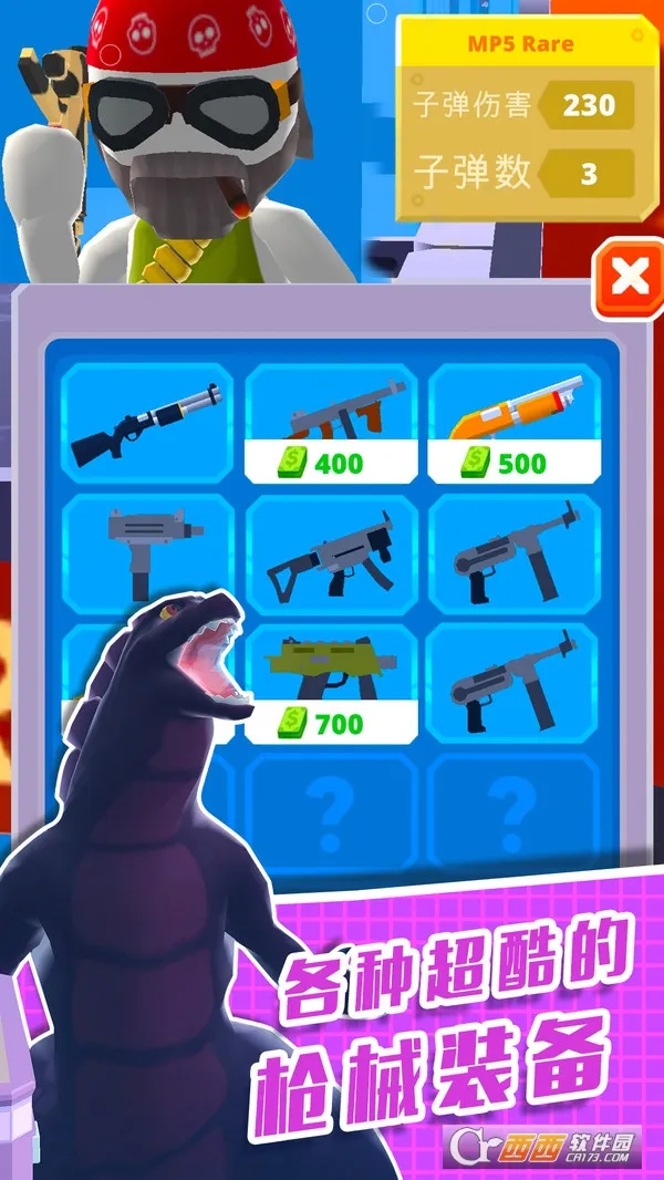 ֱ��������3D(ֱ���������Ϸ)v1.0.0 ��׿��