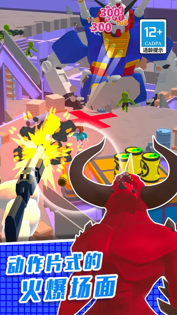 ֱ��������3D(ֱ���������Ϸ)v1.0.0 ��׿��