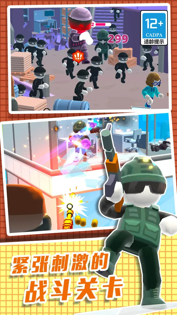 ֱ��������3D(ֱ���������Ϸ)