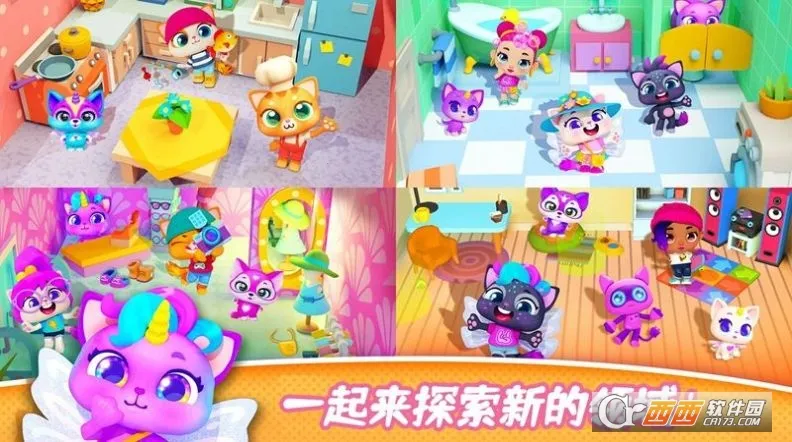 萌萌宠物城堡安卓版手机版 萌萌宠物城堡安卓版手机版