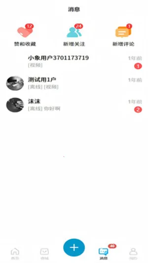 ��Ai2026����v1.0.0 ��Ѱ�