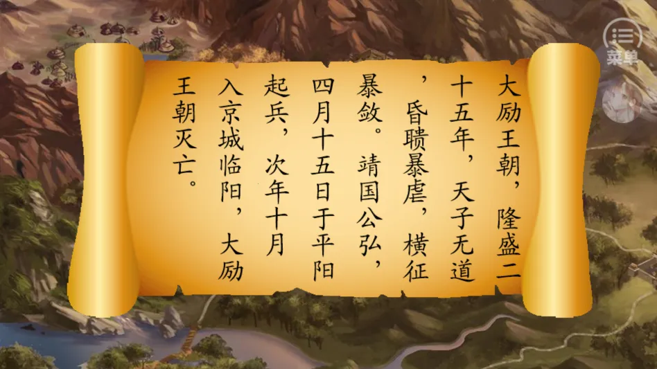 ��Ϸ���Խ�ͼ4