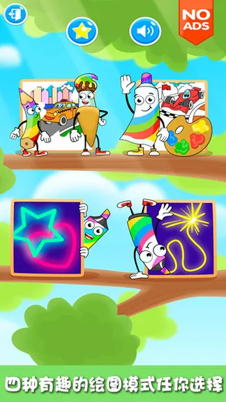 ����С��Ϳɫ��2026�ٷ�����v1.0 ��Ѱ�