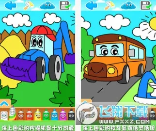 ����С��Ϳɫ��2026�ٷ�����v1.0 ��Ѱ�