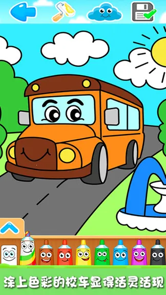 ����С��Ϳɫ��2026�ٷ�����v1.0 ��Ѱ�