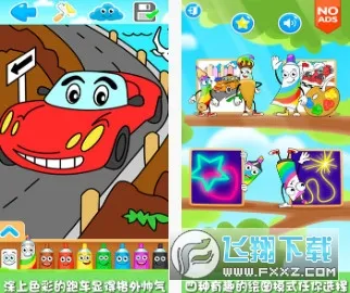 ����С��Ϳɫ��2026�ٷ�����v1.0 ��Ѱ�