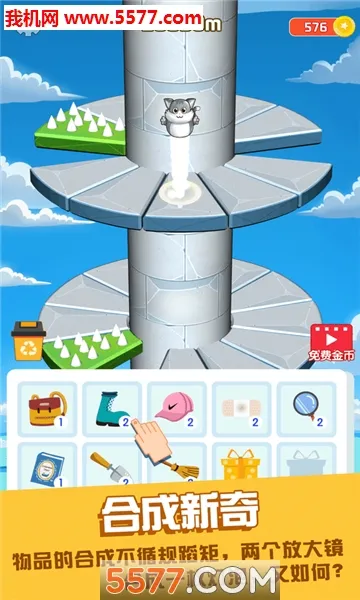 ��͸����(����ð����Ϸ)v1.2.2 ��׿��