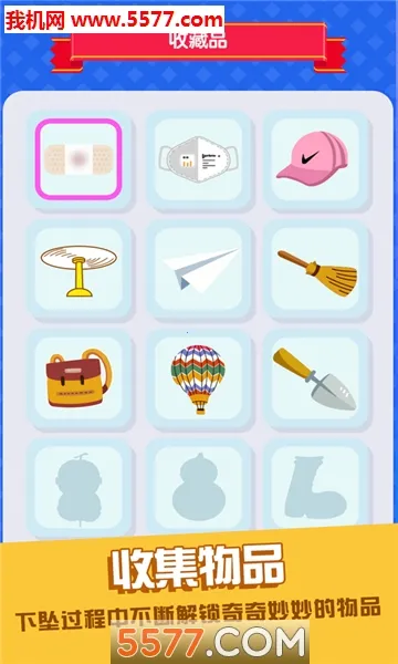 ��͸����(����ð����Ϸ)v1.2.2 ��׿��