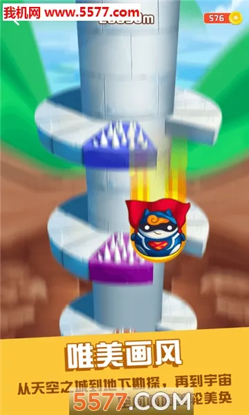 ��͸����(����ð����Ϸ)v1.2.2 ��׿��