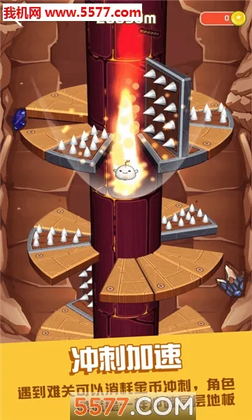 ��͸����(����ð����Ϸ)v1.2.2 ��׿��