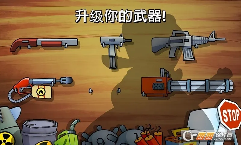 �����ɶ�(����������Ϸ)v4.2.6.0 �ֻ���