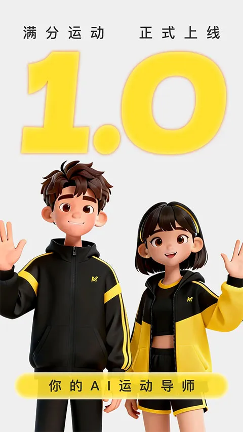 �����˶�(�������˶�ƽ̨)v1.1.3 ��Ѱ�