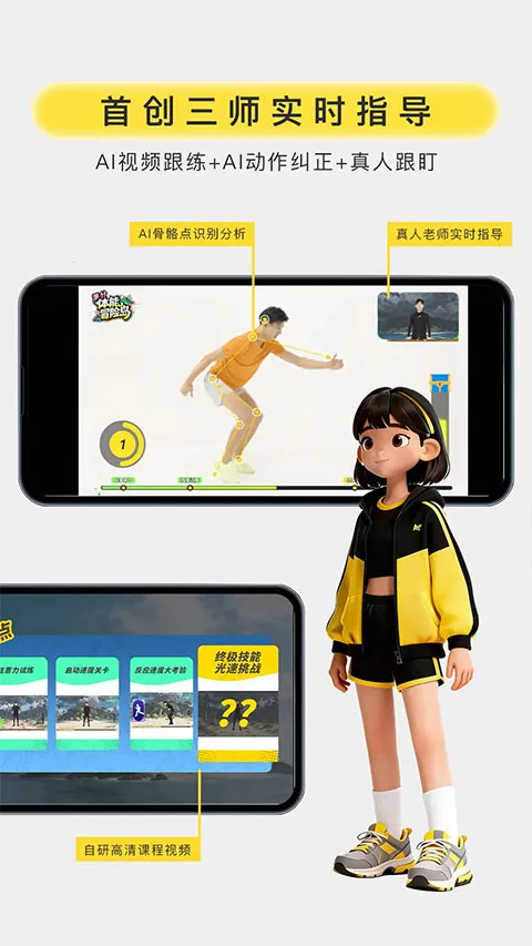 �����˶�(�������˶�ƽ̨)v1.1.3 ��Ѱ�