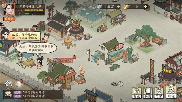 ���С��2026���°汾