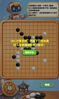 AI�����尲׿���ֻ���v1.0.1 �ٷ�����