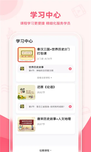 �֪��2026���°汾v1.6.6 �ٷ�����