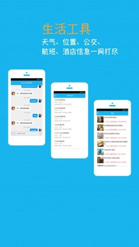 ����С����������(������������)v4.6.6.2 ��׿��