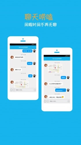 ����С����������(������������)v4.6.6.2 ��׿��