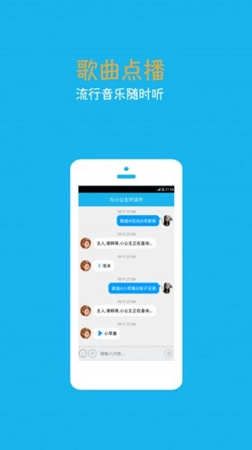 ����С����������(������������)v4.6.6.2 ��׿��