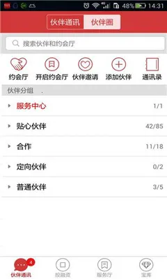 ����ͨ(���ϰ칫����)v@7F090001 �ٷ�����