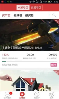 ����ͨ(���ϰ칫����)v@7F090001 �ٷ�����