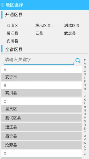 ����ͨ(���ϰ칫����)v@7F090001 �ٷ�����