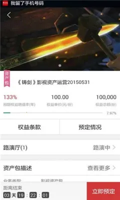 ����ͨ(���ϰ칫����)v@7F090001 �ٷ�����