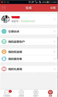 ����ͨ(���ϰ칫����)v@7F090001 �ٷ�����