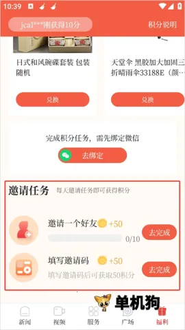 ��ɽPlus2026���ذ�װ