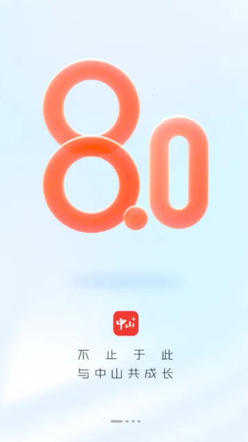 ��ɽPlus2026���ذ�װv9.1.18 �ֻ���