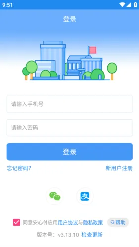 У԰���ĸ�(У԰֧��ƽ̨)