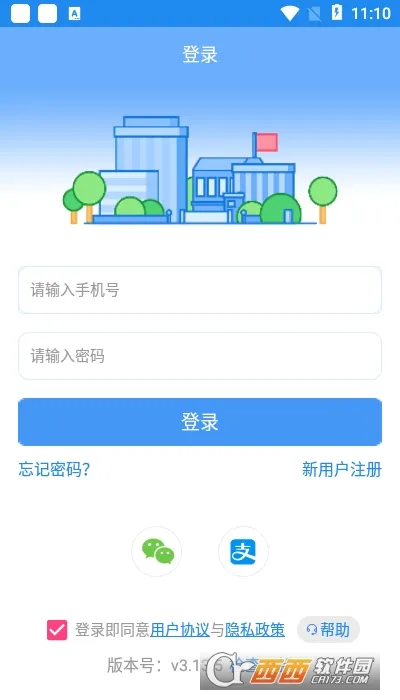 У԰���ĸ�(У԰֧��ƽ̨)v3.14.2 ��Ѱ�