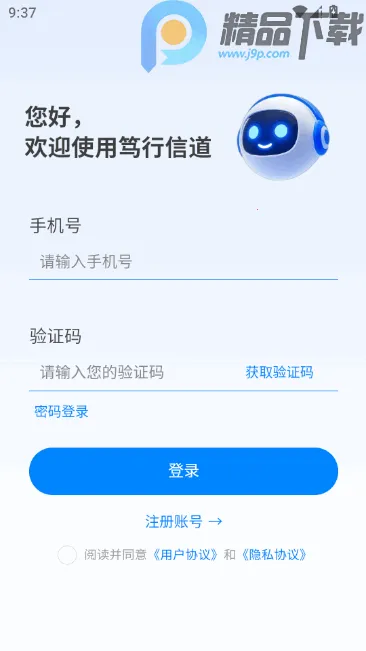 �����ŵ�(�������ܹ���)v12.25.32 ��Ѱ�