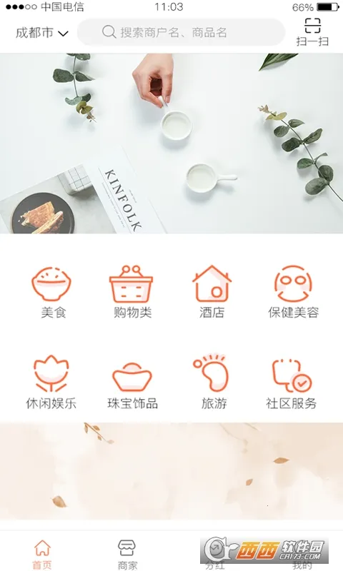 ���(��ֽ����app)v1.3 �ٷ�����