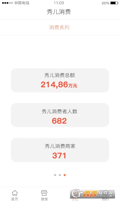 ���(��ֽ����app)v1.3 �ٷ�����